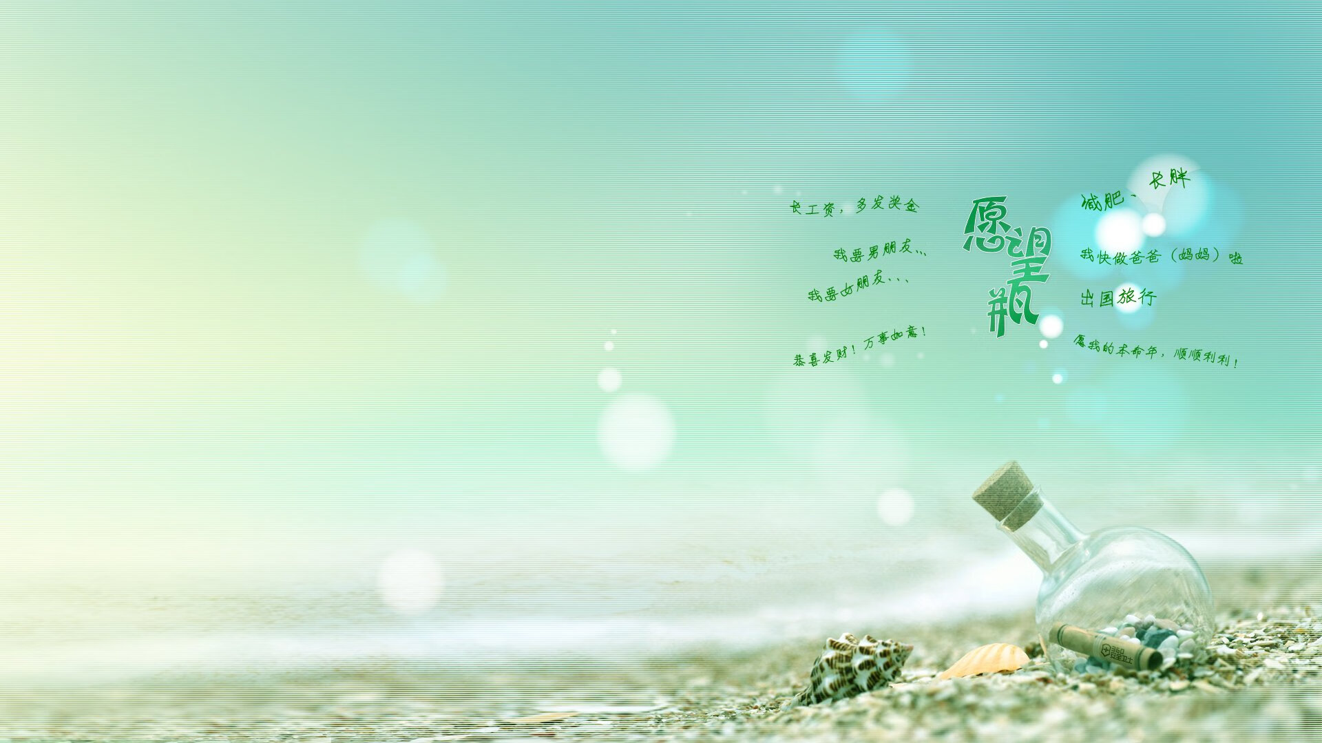 “策略之战:教练调兵遣将的秘密武器”