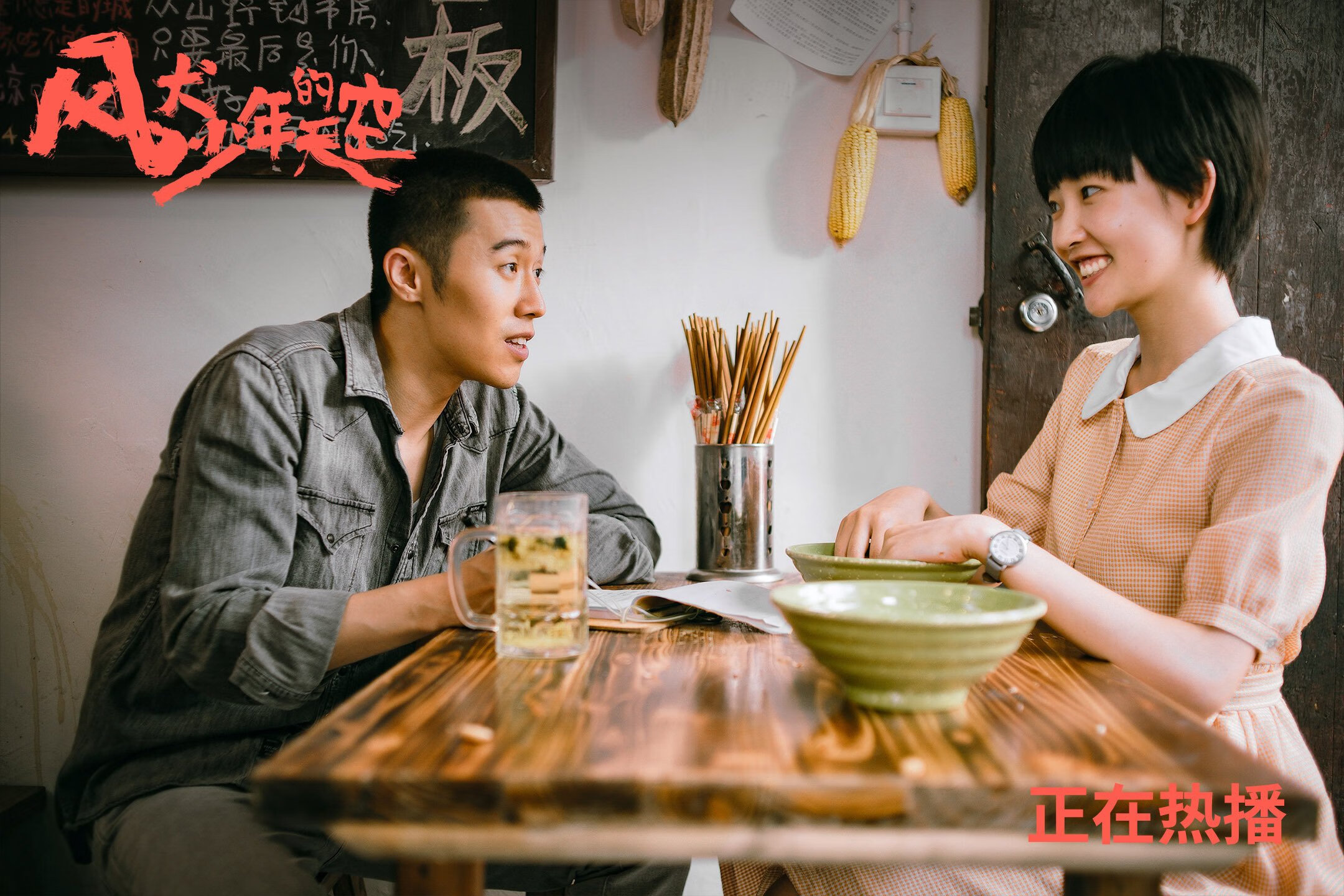 爱游戏在线登录入口-纽卡斯尔联主场2-0战胜曼联，伊萨克与乔林顿建功，纽卡斯尔联转会