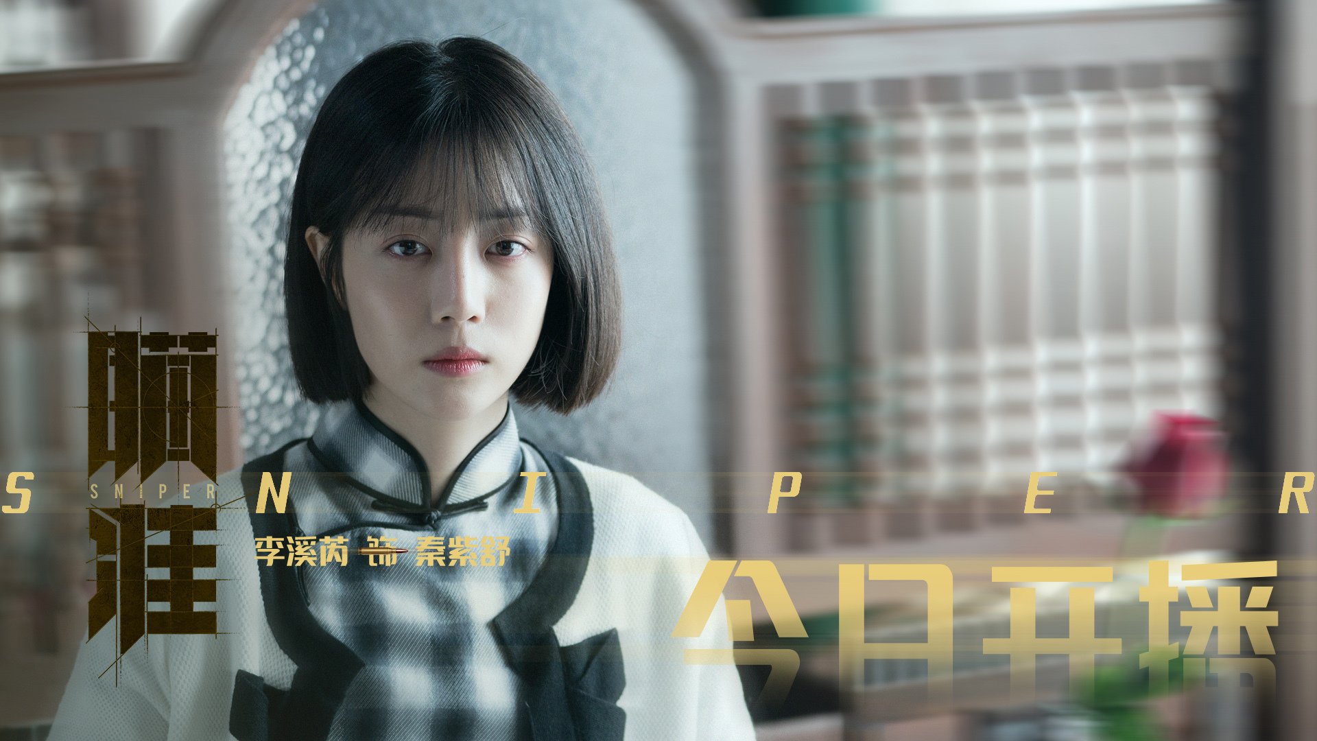 爱游戏app下载-美选手更重起跳节奏，中方注重转身连接